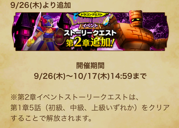 スクリーンショット 2019-09-19 15.13.37