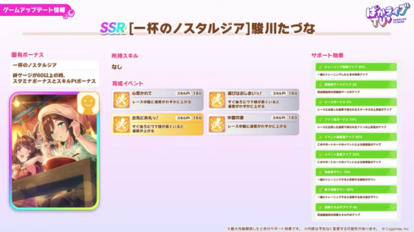 スクリーンショット 2026-06-26 21.18.41