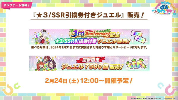 スクリーンショット 2024-02-22 21.31.33