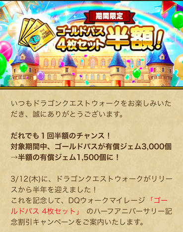 スクリーンショット 2020-03-12 15.06.36
