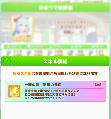スクリーンショット 2022-02-08 10.03.24