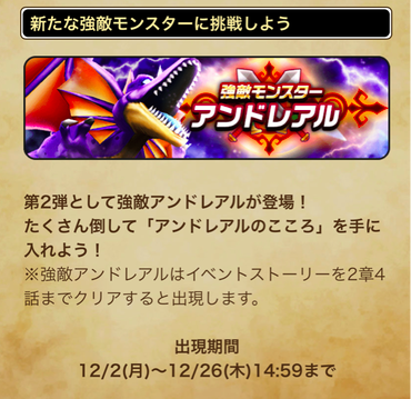 スクリーンショット 2019-12-02 15.08.43