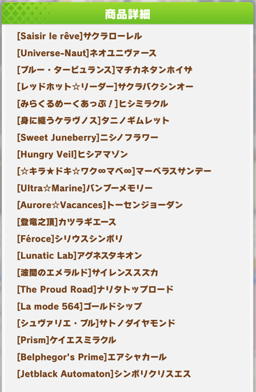 スクリーンショット 2023-10-05 17.50.22