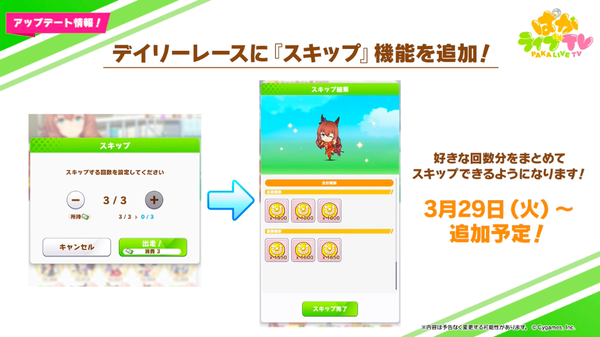 スクリーンショット 2022-03-27 18.52.25