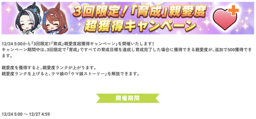 スクリーンショット 2024-12-10 10.04.08