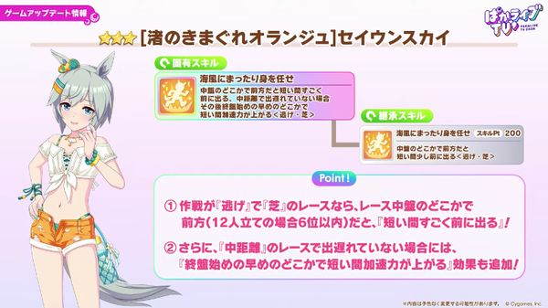 スクリーンショット 2026-07-29 21.32.43