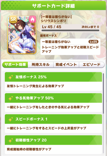 スクリーンショット 2021-10-20 12.11.29