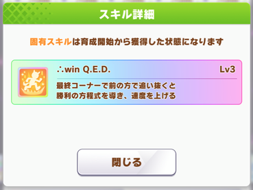 スクリーンショット 2021-03-18 12.06.57
