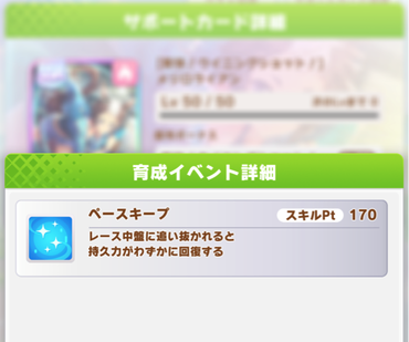 スクリーンショット 2021-07-12 12.05.30