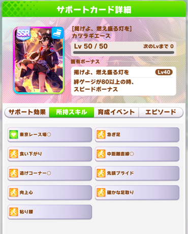 スクリーンショット 2023-02-24 10.14.23