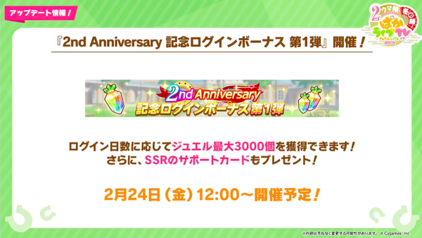 スクリーンショット 2023-02-22 19.01.34