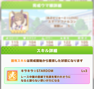 スクリーンショット 2021-05-06 12.03.52