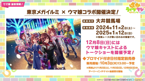 スクリーンショット 2024-09-27 21.16.26