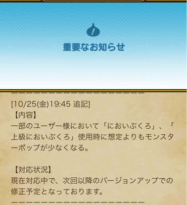 スクリーンショット 2019-10-30 13.30.13