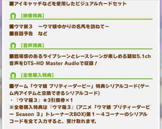 スクリーンショット 2024-03-19 12.03.24