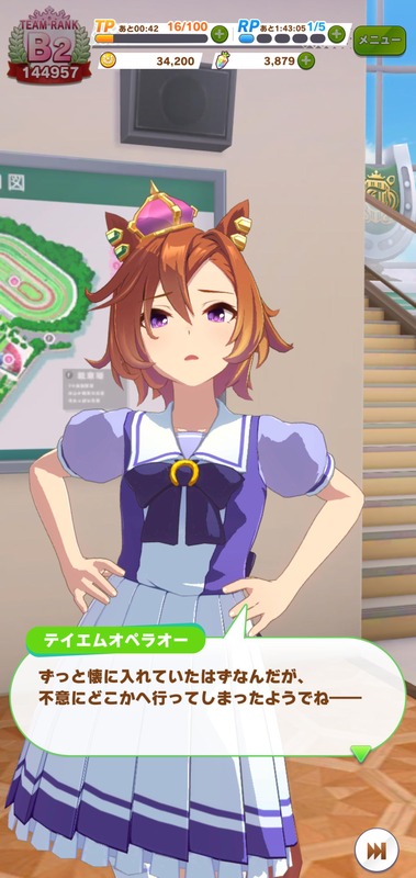 no title