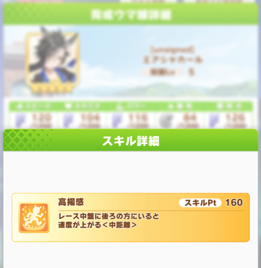 スクリーンショット 2022-07-11 12.04.21