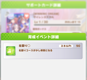 スクリーンショット 2021-08-24 12.09.29