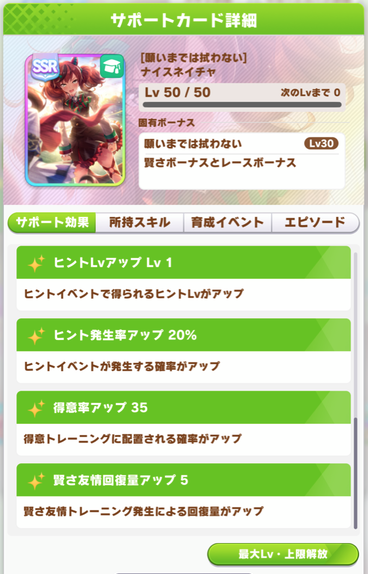 スクリーンショット 2021-08-20 12.08.00