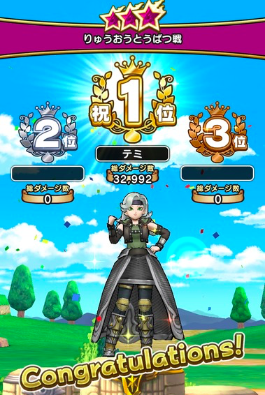 スクリーンショット 2019-10-14 15.06.39