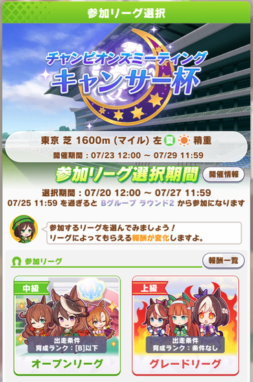 スクリーンショット 2021-07-21 23.24.09