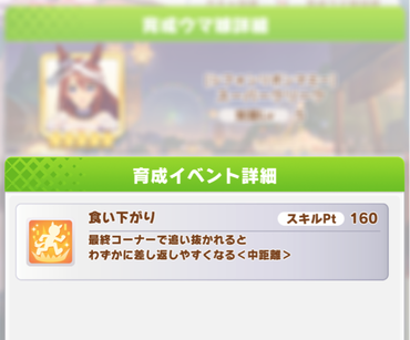 スクリーンショット 2021-09-29 12.09.09