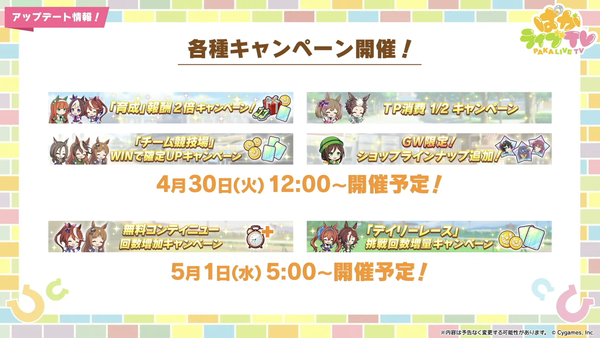 スクリーンショット 2024-04-28 19.12.02