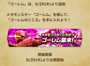 スクリーンショット 2019-09-19 15.17.24