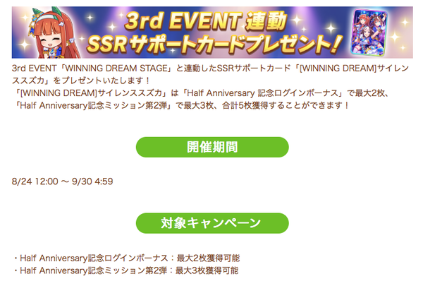 スクリーンショット 2021-08-24 12.04.24