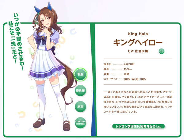 スクリーンショット 2023-03-12 10.49.23