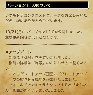 スクリーンショット 2019-10-21 16.02.20