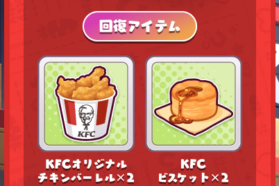 スクリーンショット 2024-08-20 12.13.38
