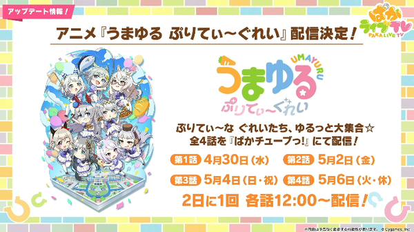 スクリーンショット 2025-04-27 21.35.06