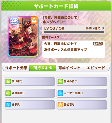 スクリーンショット 2021-06-29 12.15.41