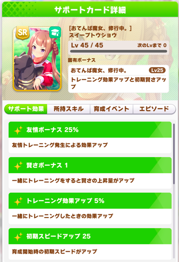 スクリーンショット 2022-04-11 10.09.27