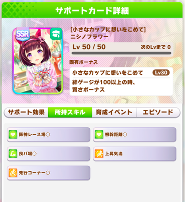 スクリーンショット 2022-01-28 10.04.15