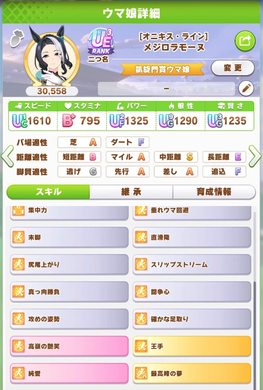 スクリーンショット 2023-10-24 12.12.04