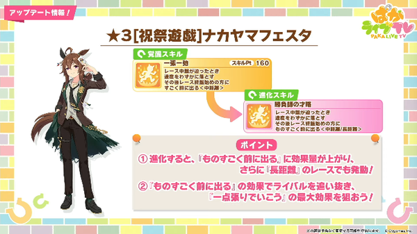 スクリーンショット 2025-11-27 21.12.20