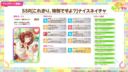 スクリーンショット 2025-01-29 20.57.07