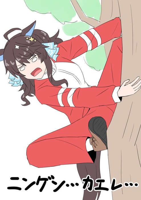 no title