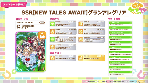 スクリーンショット 2025-02-22 20.59.29