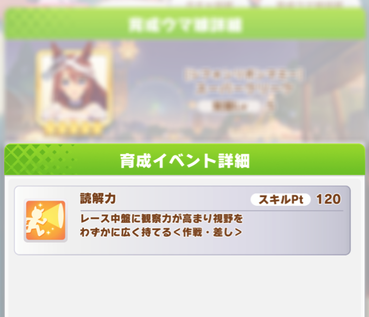 スクリーンショット 2021-09-29 12.09.01
