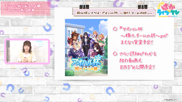スクリーンショット 2021-08-25 19.21.29