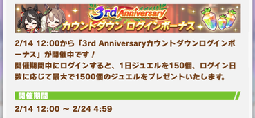 スクリーンショット 2024-02-14 12.08.25