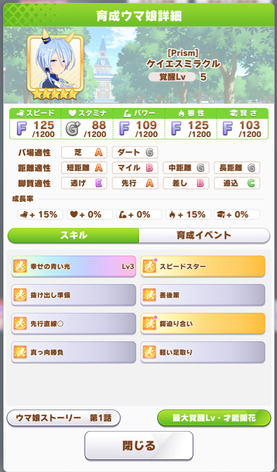スクリーンショット 2023-09-20 12.57.15