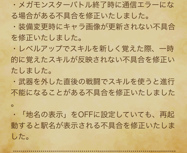 スクリーンショット 2019-10-21 16.02.55