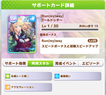 スクリーンショット 2021-03-04 18.44.18
