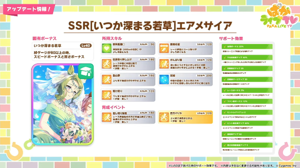 スクリーンショット 2025-05-28 21.37.43