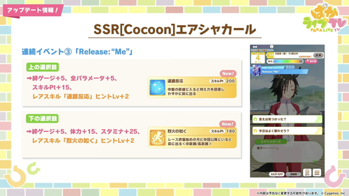 スクリーンショット 2024-10-28 19.15.17