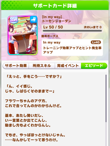 スクリーンショット 2022-01-28 10.22.50